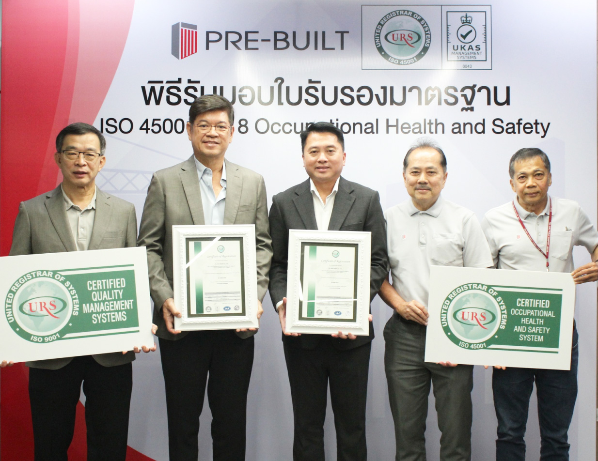 พิธีมอบใบรับรองมาตรฐาน ISO 45001:2018 